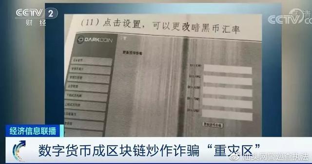 区块链零撸项目平台