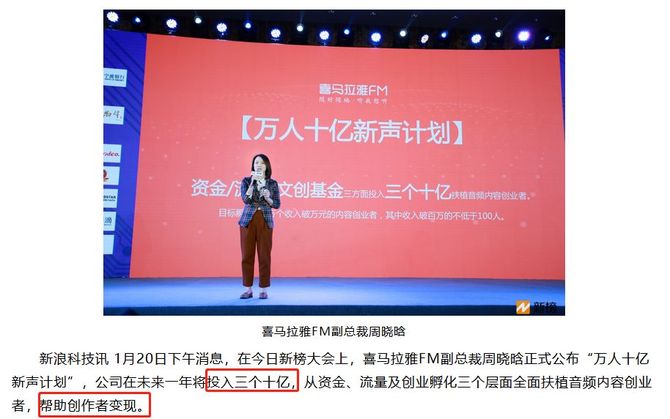 创乎网, 16堂赚钱秘籍 ：把你的声音变成钱，0基础让你轻松过万