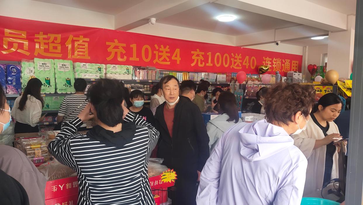 家开一个小店怎么样