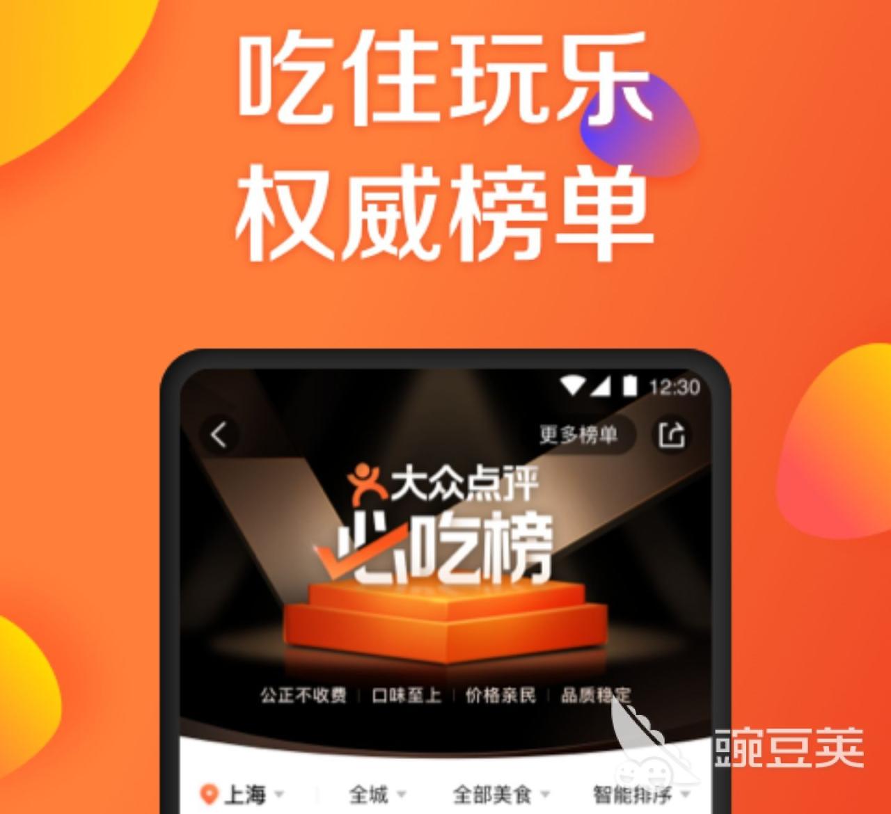 酒店比价网站哪个好