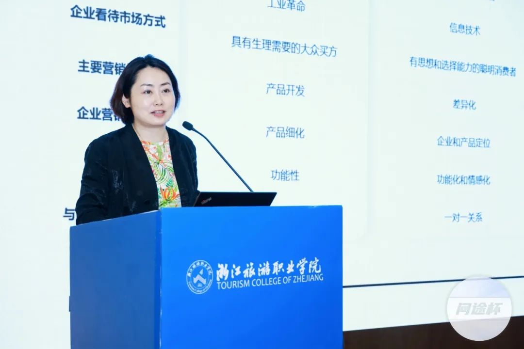 数字营销专业