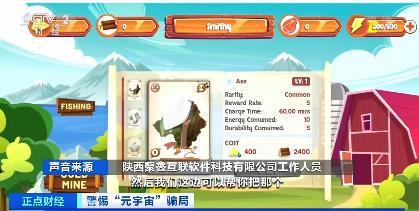 区块链最新赚钱平台