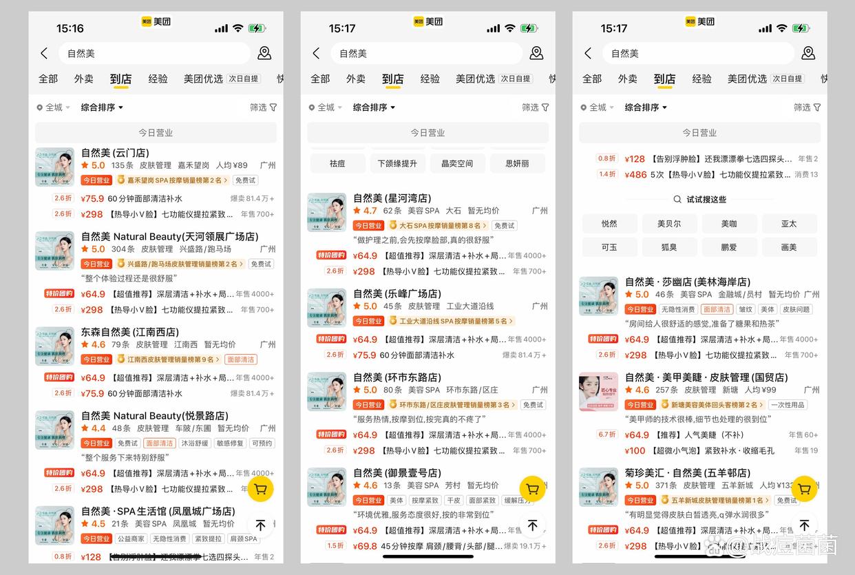 开一家情绪疗愈店赚钱吗