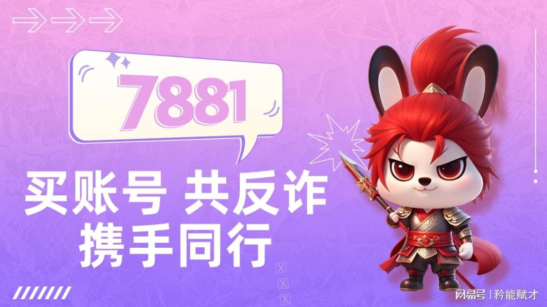 多账户怎么交易安全呢