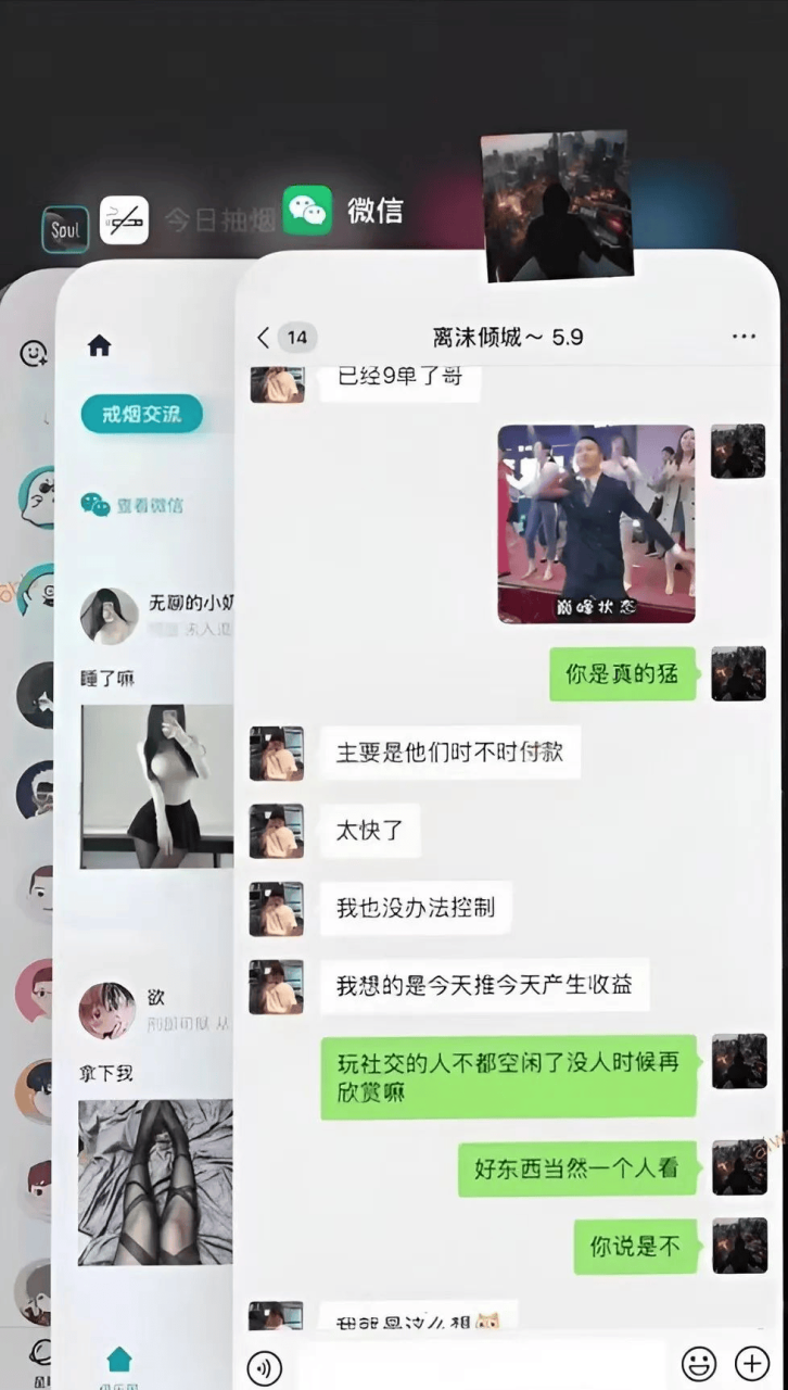 信息差的10个赚钱项目