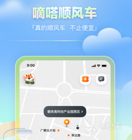 代驾接单需要什么条件