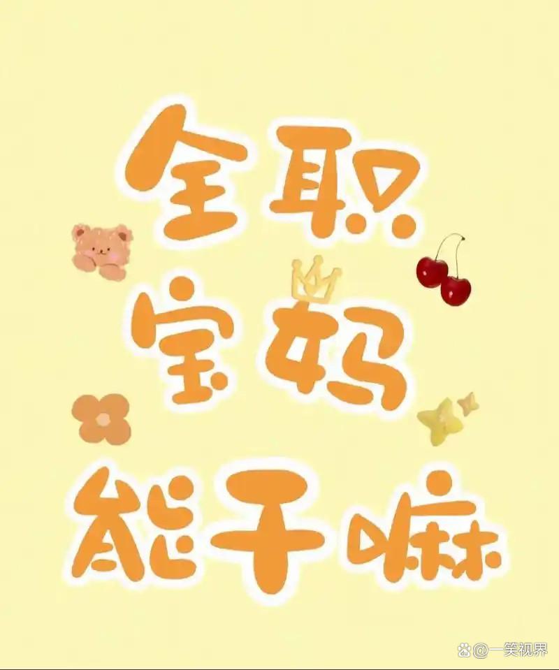 宝妈在家赚钱简单的副业