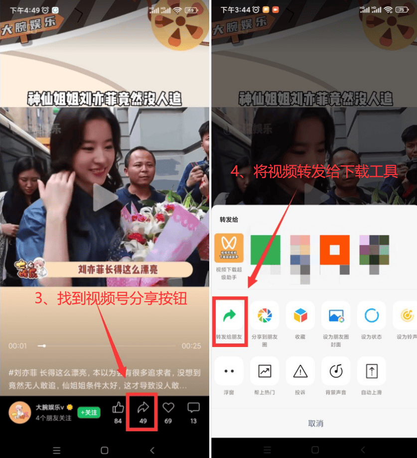 怎样转载别人的视频和作品 怎样转载别人的视频和作品