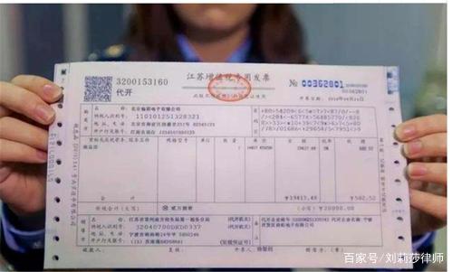 增值税专用发票和普通发票的区别