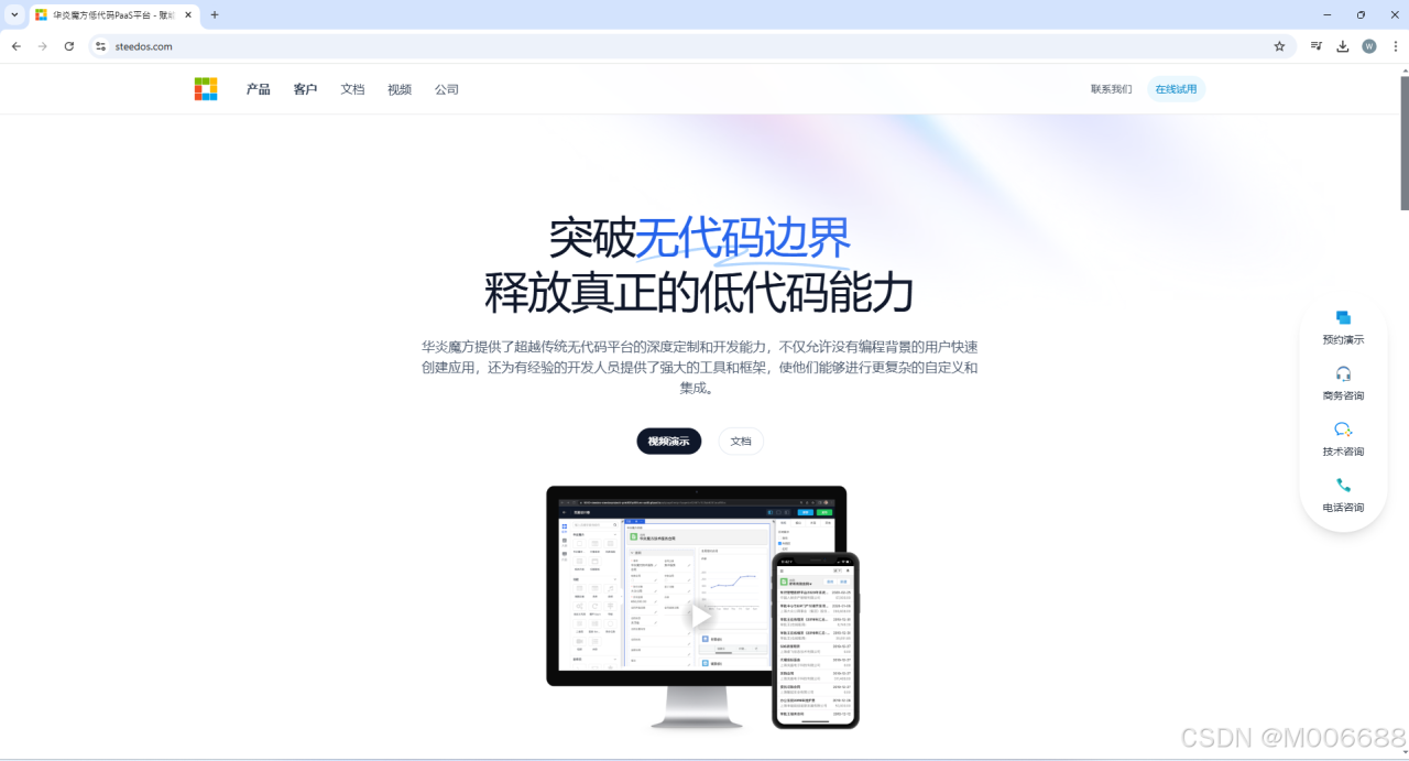 智能体开发平台有哪些