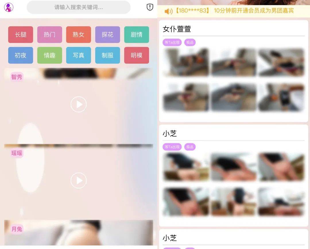 信息差的10个赚钱项目
