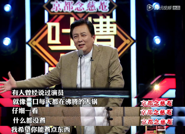 腾讯视频播放量