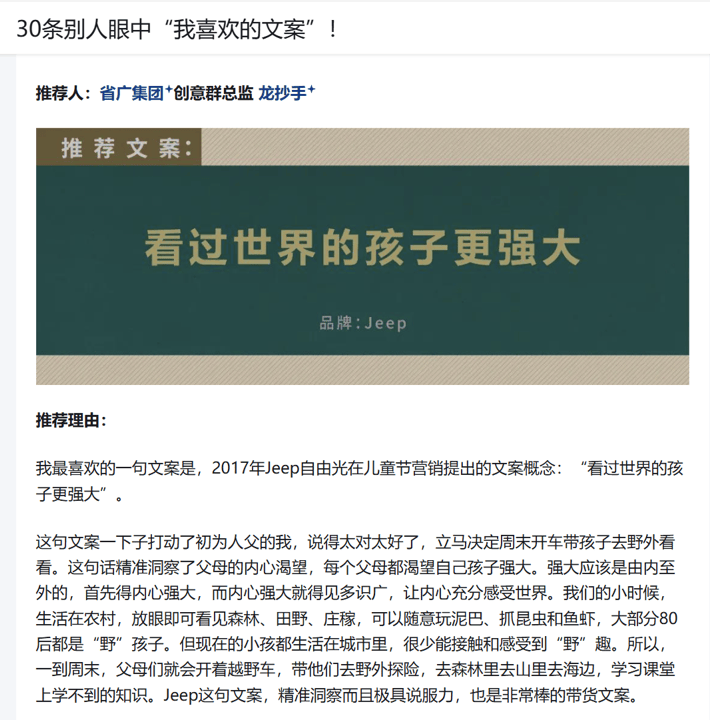 什么叫灾难营销