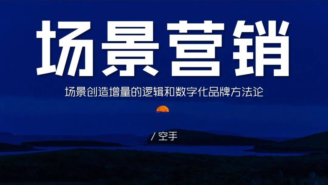 什么叫灾难营销