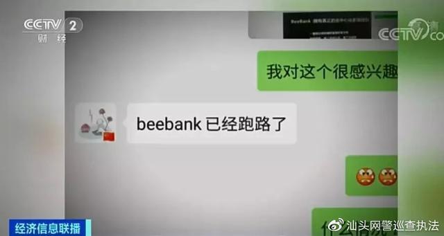 区块链零撸项目平台