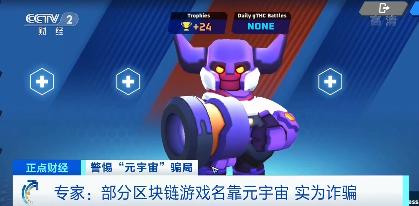 区块链最新赚钱平台