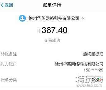 手工活150一天在家做