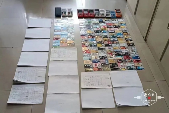 信用卡套现违法吗