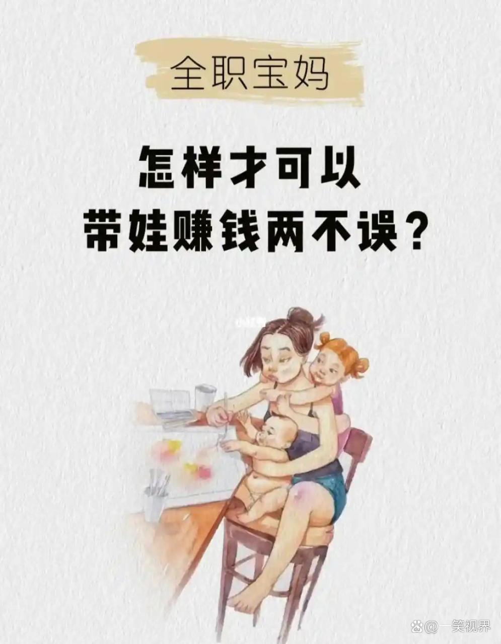 宝妈在家赚钱简单的副业