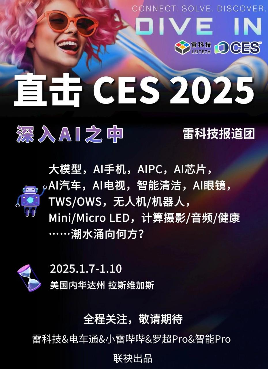 二手平台信息差套利
