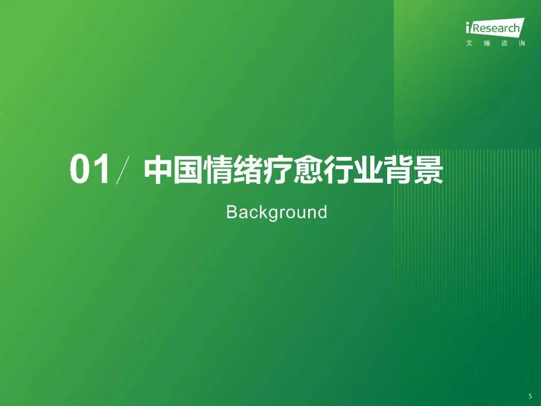 开一家情绪疗愈店赚钱吗