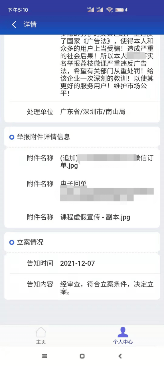 声音变现行业前景怎么样