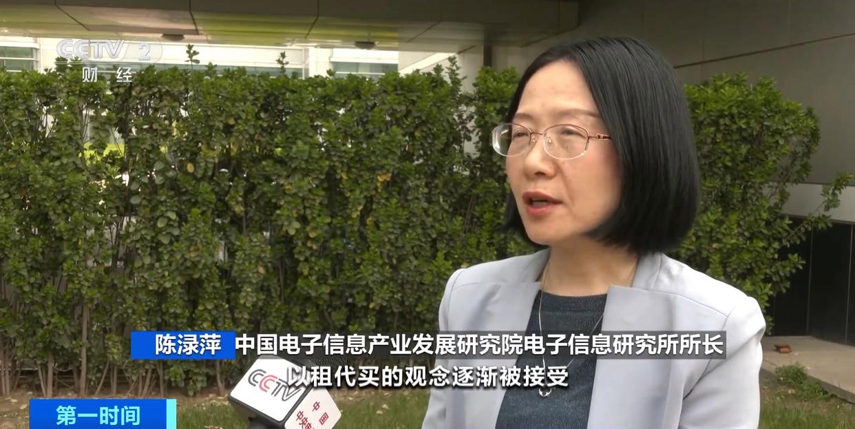 算力租赁赚钱