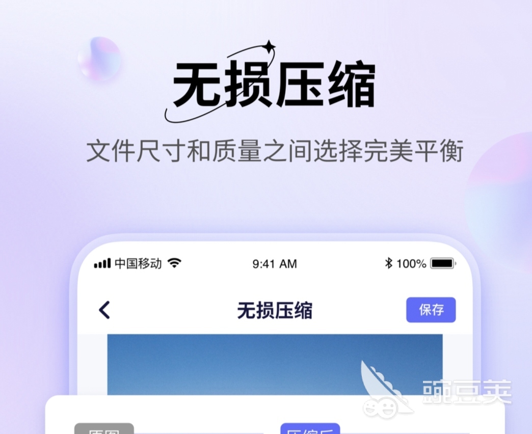 有依据修改数据的软件吗