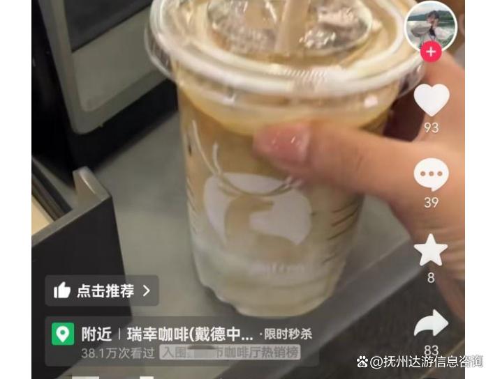抖音居家兼职怎么做