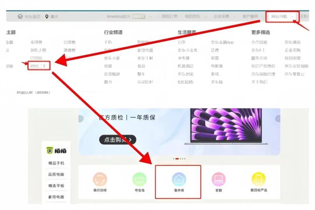 用低价设备赚钱