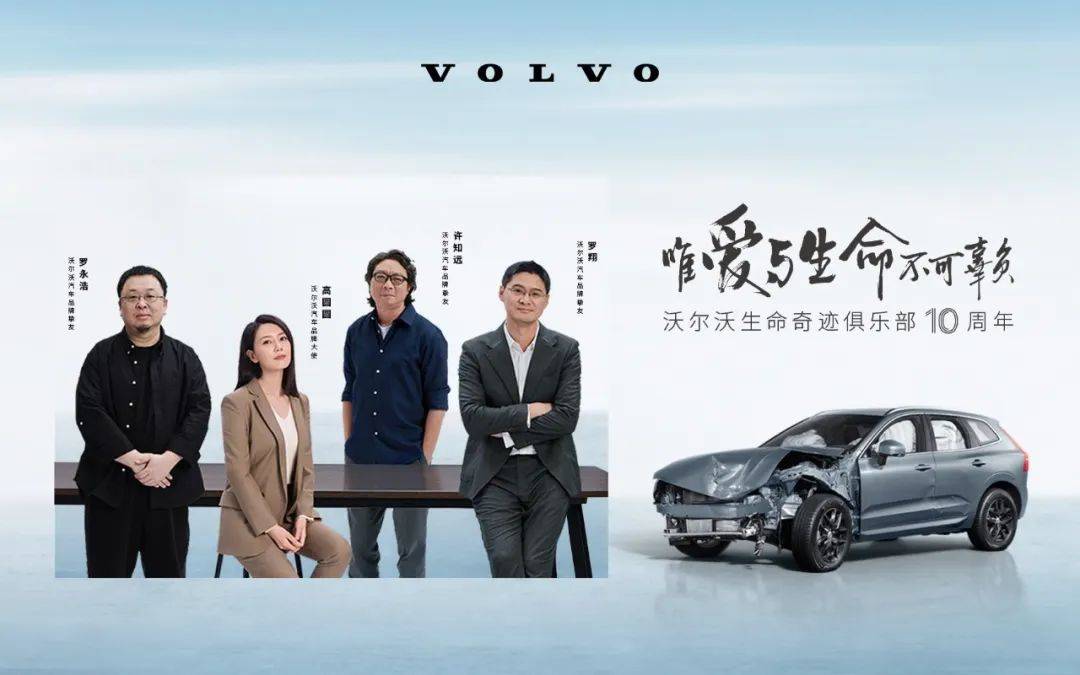 什么叫灾难营销