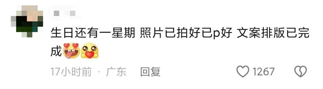 预制人是什么梗