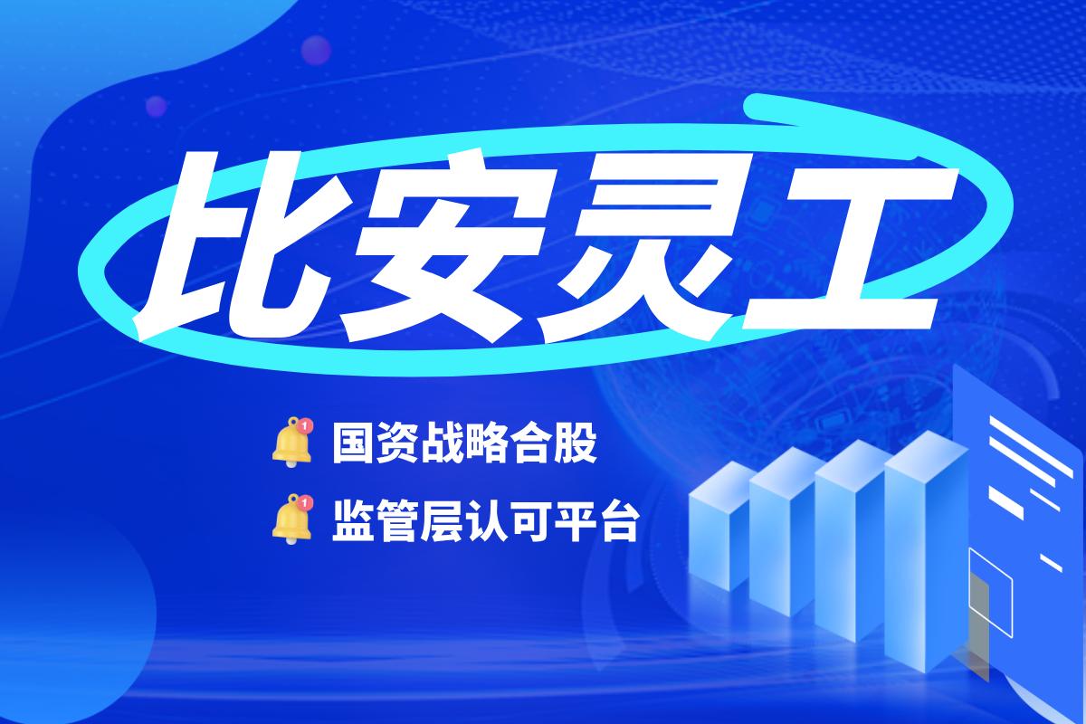 十大试客平台排行