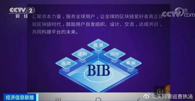 区块链零撸项目平台