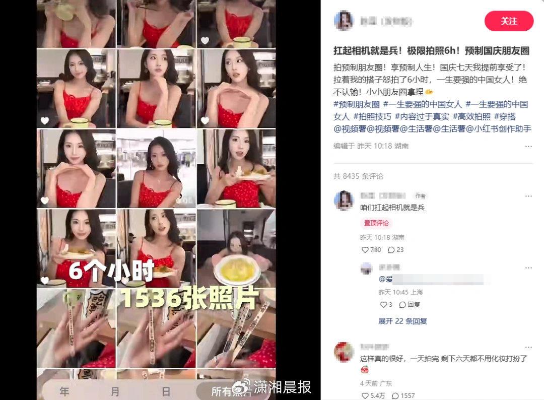 预制人是什么梗
