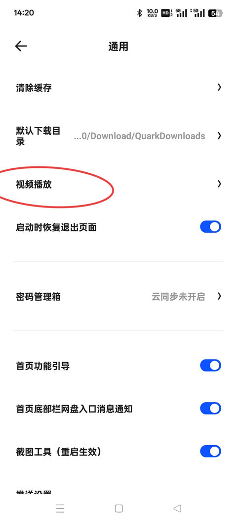 夸克ai副业入口在哪