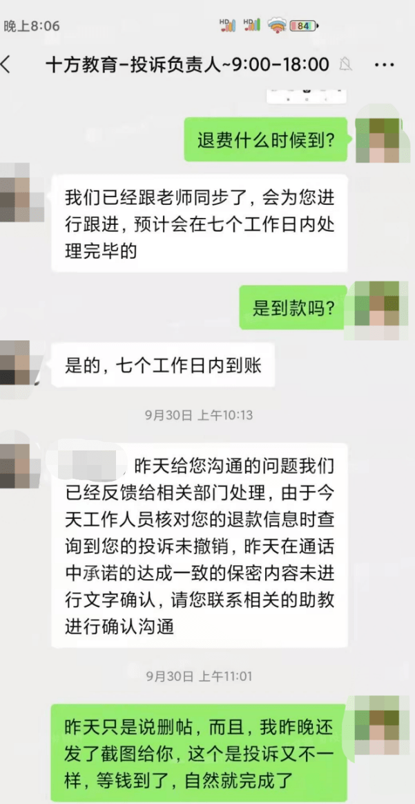 声音变现行业前景怎么样