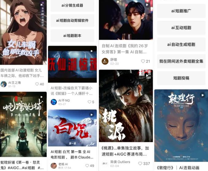 播放量多少才有收益