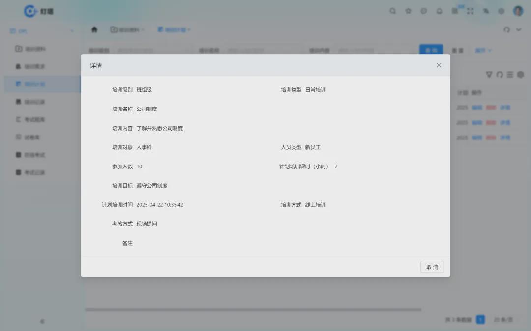 软件外包平台