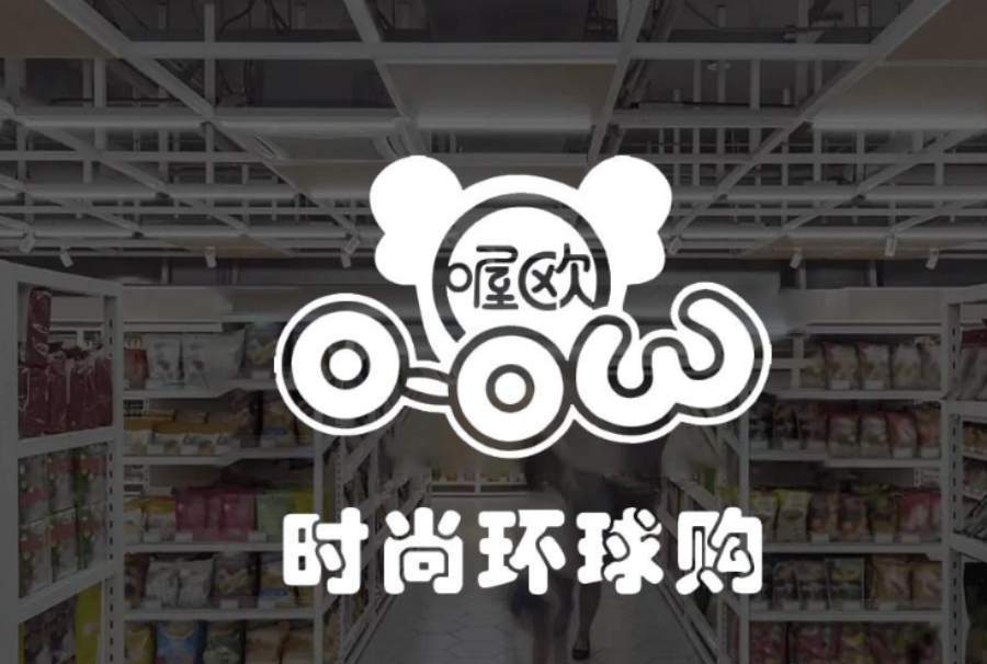 线上超市赚钱吗