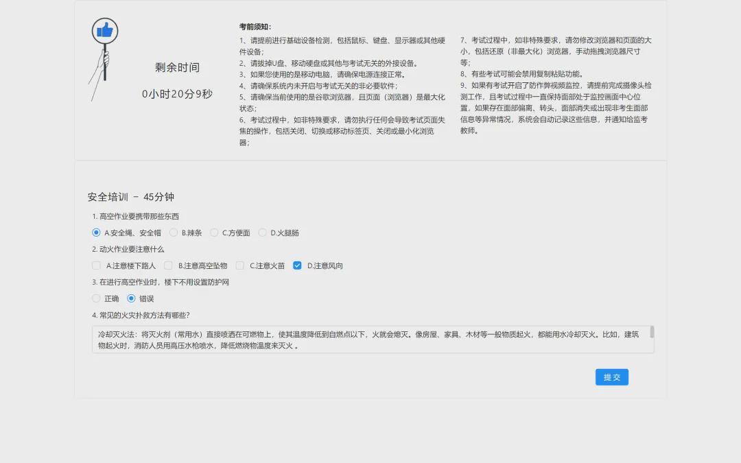 软件外包平台