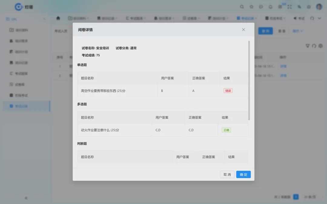 软件外包平台