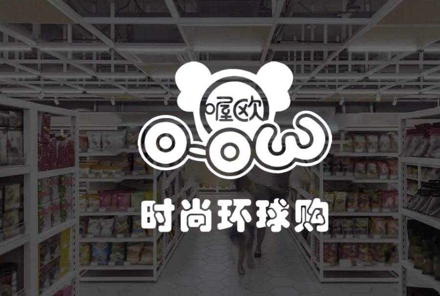 线上超市赚钱吗