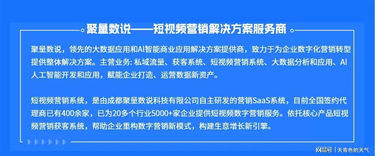 知识付费是什么意思