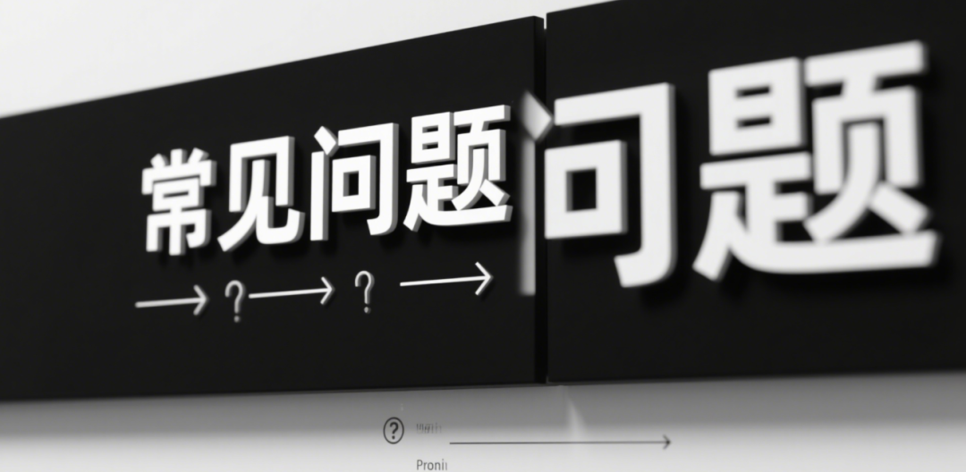 信息差的10个赚钱项目