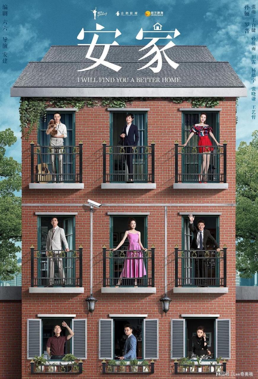腾讯视频播放量