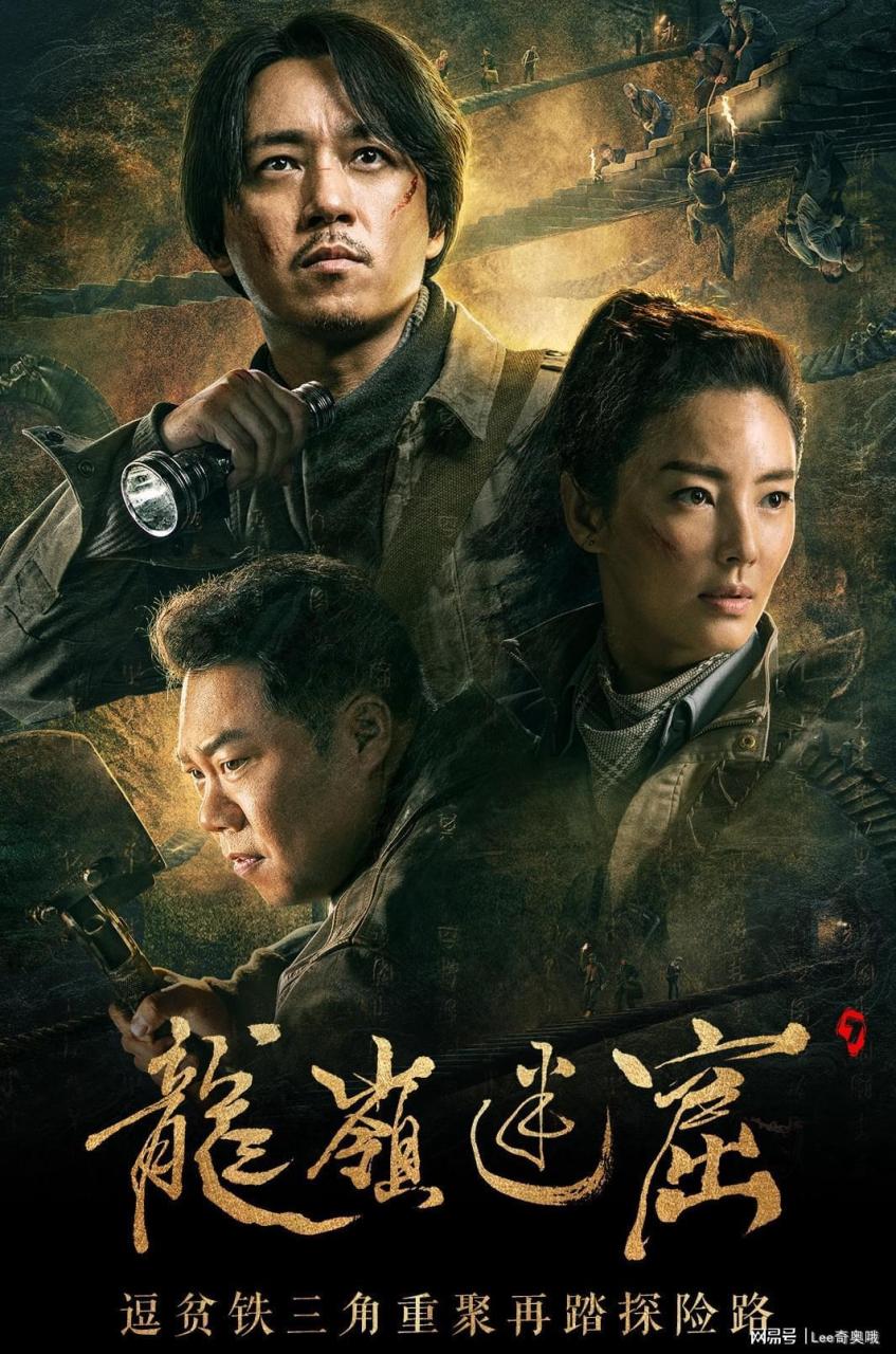 腾讯视频播放量