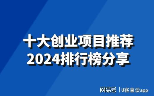 创业可以干哪些公司