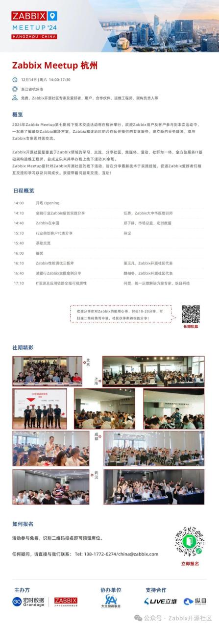 运维是做什么的