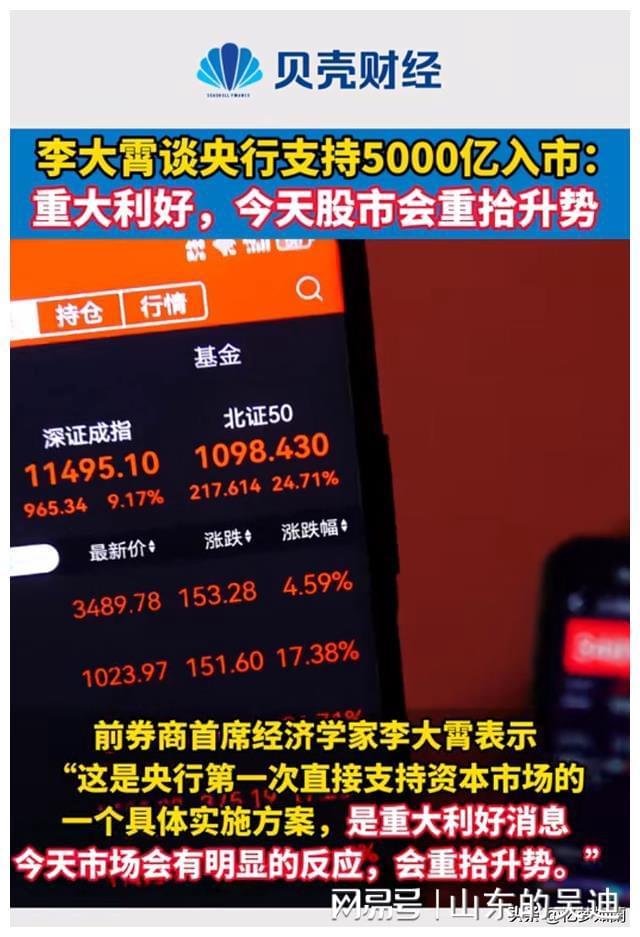 二手车贩子